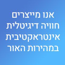 טנקום - הכי יפה לעסק שלך, אתרי סרטונים לעסקים