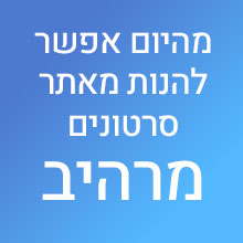 טנקום - הכי יפה לעסק שלך, אתרי סרטונים לעסקים