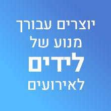 טנקום – הכי יפים לעסק שלך ❤️