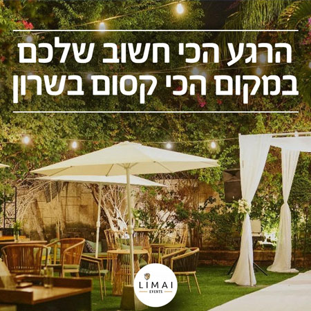 טנקום - ניהול פייסבוק ואינסטגרם עם אסטרטגיה שיווקית שמביאה תוצאות